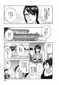 [Hidemaru] Zokkon! Boin Onsen Vol 1