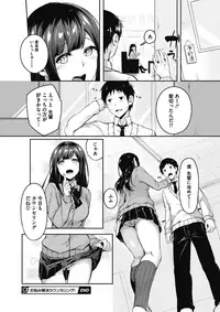 COMIC Megastore Alpha 2017-11 [Digital]