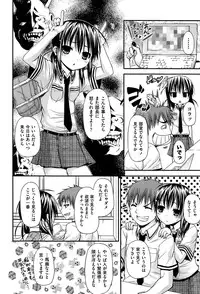 [Mimi Mimizu] Renai Kakuu Seikyuu - Fictitious Claim Love