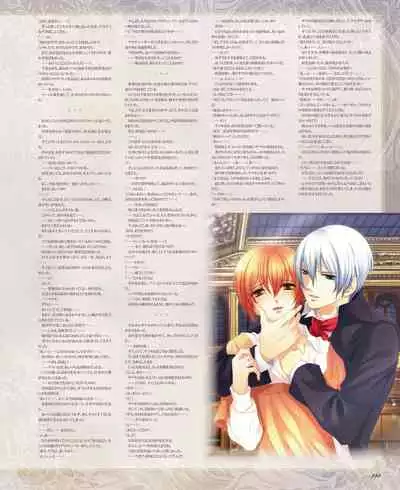 BitterPrincess Vol.1