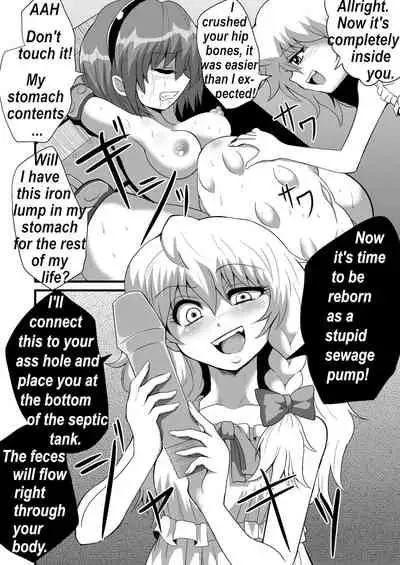 TooriMarisa ni Ki o Tsukero Sono Yon