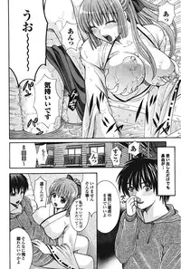 COMIC Purumelo 2009-02 Vol. 26