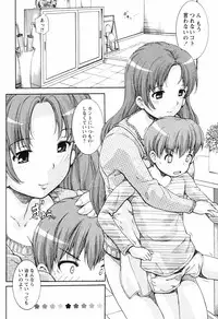 Comic Hime Dorobou [2008-09]