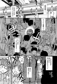 COMIC Mugen Tensei 2016-03