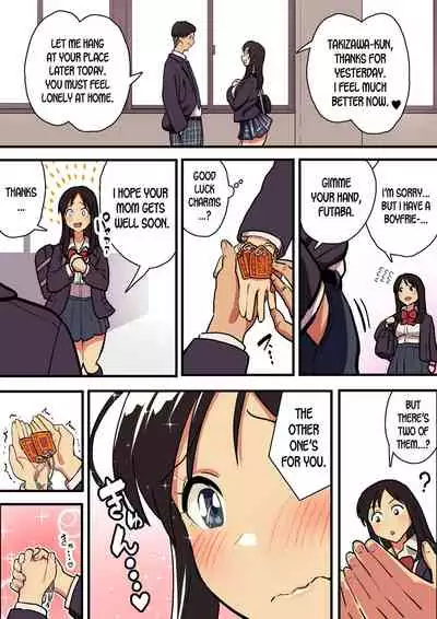 Kimi no Namida no Riyuu o Ore wa Mada Shiranai.