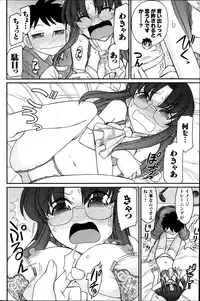 Action Pizazz 2013-12