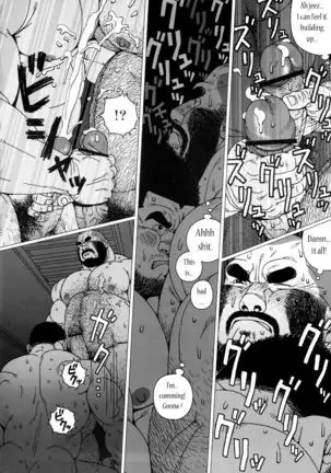 Whichever Way the Wind Blows