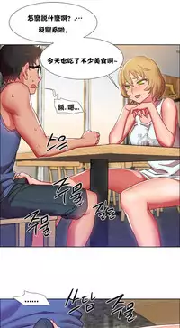 Rent girls 出租女郎 Chinese Rsiky