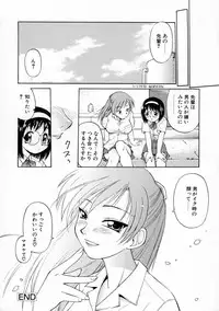 [EBIFLY] Oshiete Onee-san