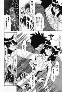 [Shindou Naoto] Petit Lover