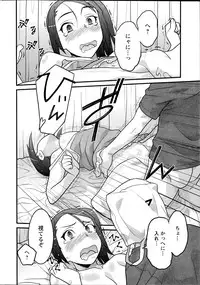 [Yanagi Masashi] Zannen Girls Ch. 1-6
