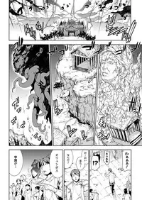 Comic Unreal 2011-02 Vol.29 [Digital]