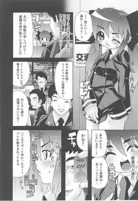 [Anthology] Toukiryoujoku Vol.14