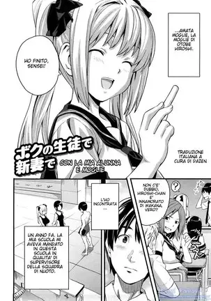 Tsundero (decensored)