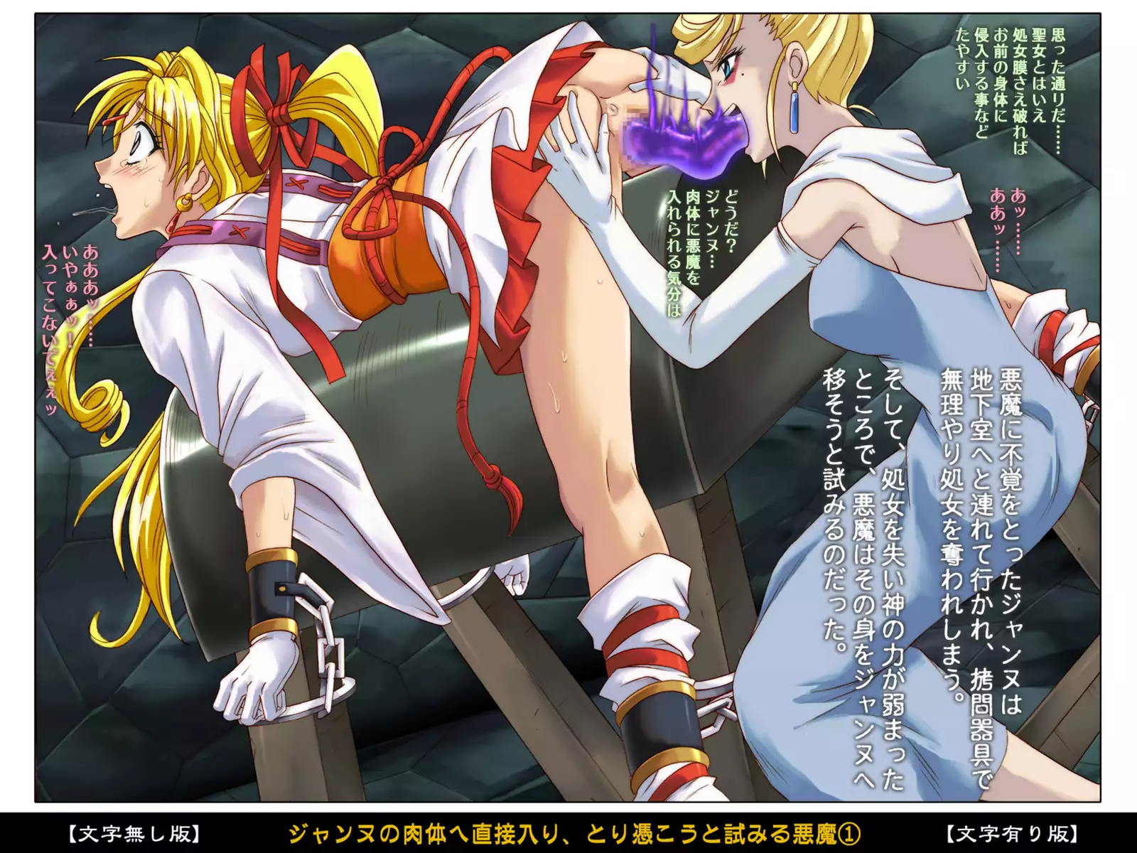 Color Classic Situation Note Vol. I