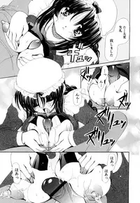 [Anthology] Fechikko VS Series ROUND.2 Miko San VS Maid San