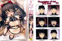 [Namonashi] NTR² + Toranoana Special Book + Another Day [English] {5 a.m}