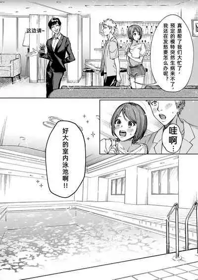 JD Kanojo NTR AV Kyousei Shutsuen