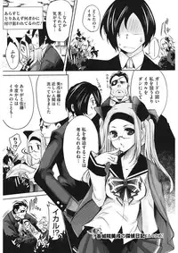 [Thomas] Sweet Lip [Digital]