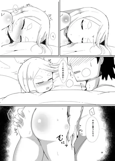 Shirayuki Youdou no Ryousai