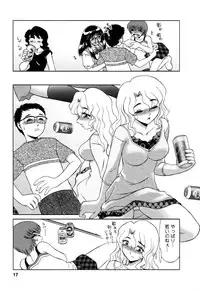 [Miyamoto Rumi] Shizumi Sou UP UP