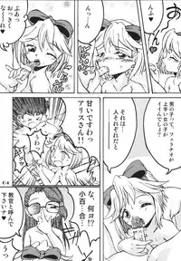 [RPG Company 2 (Various)] LS Vol. 8 (Various) [Digital]