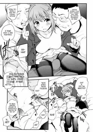 Tinderbox | Взрывная смесь