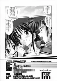 [FULLMETAL MADNESS (Asahi)] Real Bout 2 (To Heart)