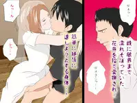 (同人誌)[サークルENZIN] 喜美嶋家での出来事4(完結)セックス結婚式編