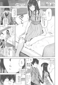 COMIC Kairakuten XTC Vol. 5