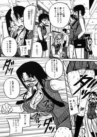 [Milk Koubou (Point Takashi)] Chichi Hime ♥ Gekitsuu! ~Kumon Shiki~