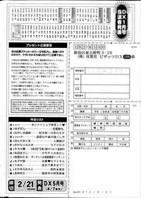 Action Pizazz DX 2014-03