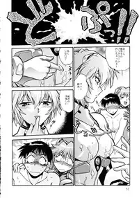 [Studio Katsudon (Manabe Jouji)] Plug Suit Fetish Soushuuhen (Neon Genesis Evangelion)