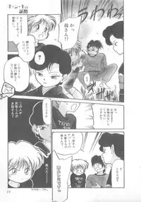 [Maka Fushigi] Oyako Donburi