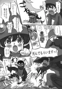 (C74) [Dark RoseEX-S (Hirooki)] JOB☆STAR 10 (Final Fantasy V)