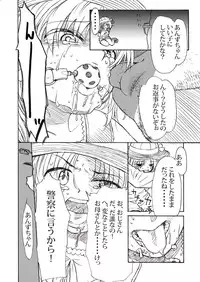 [Sabaku Chitai] Hu...HUGE...///