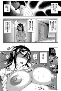 COMIC Shitsurakuten 2015-07
