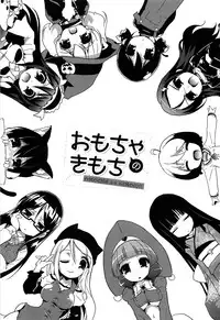 [Naitou Satoshi] Omocha no Kimochi