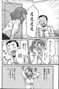 Action Pizazz DX 2014-10