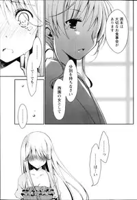 Monthly Vitaman 2013-03