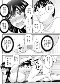 Action Pizazz DX 2018-07 [Digital]