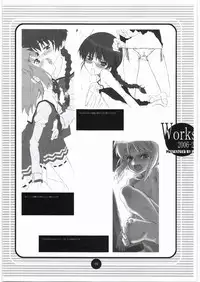 [H・M] Works 2006-2007