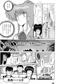 [Amamiya Jun] Puttsun Make Love Vol.2