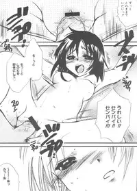 [Anthology] Lovely EX (Various)