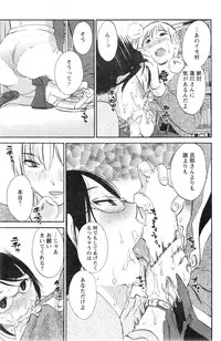 Action Pizazz Special 2013-12