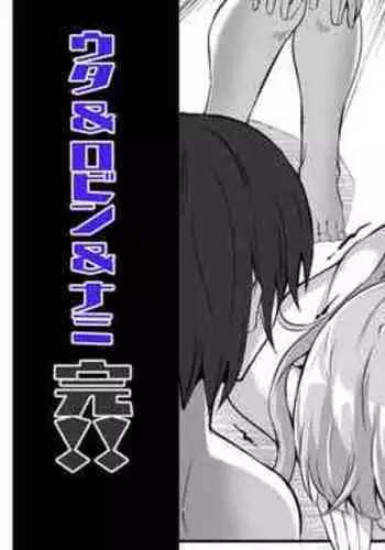 NatsuComi OnePi Hon 2-5 Nami Hen