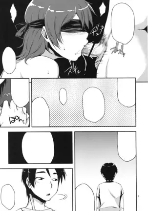 Ennichi ni Itte Mitara Akogare no Onee-san ga...