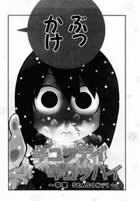[TAGRO] Hentai Seiri Seminar