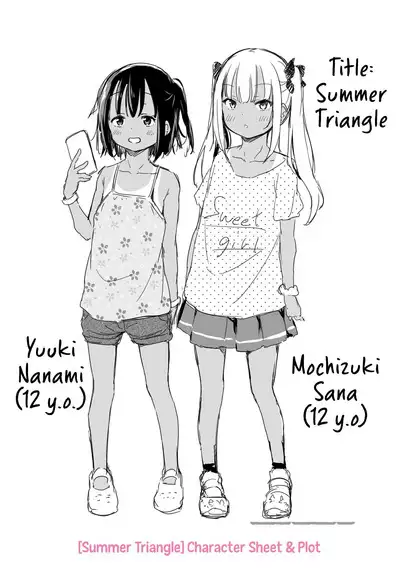 Manatsu no Triangle | Summer Triangle