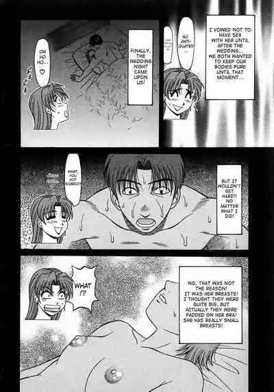 [Ozaki Akira] Kochira Momoiro Company Vol. 1 Ch. 1-7 [English]